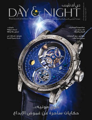 The May 2018 Edition of Day & Night magazine