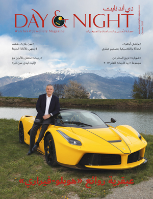 October 2017 Edition of Day & Night magazine