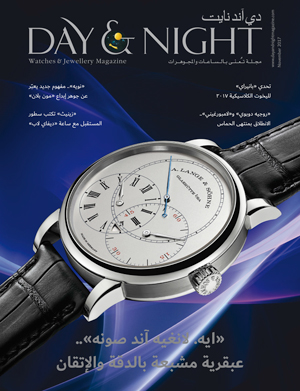 September 2017 Edition of Day & Night magazine